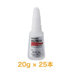 アルテコ D 難接着材用 20g 25本 瞬間接着剤の詳細画像1