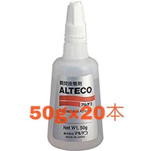 アルテコ EZ500 超速硬化タイプ 50g 20本 瞬間接着剤 ポイント10倍！｜towa-store