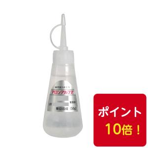 東亞合成 アロンアルファ 201 円錐タイプ 50g 20本 瞬間接着剤 汎用 アロンアルフア ポイント10倍！｜towa-store