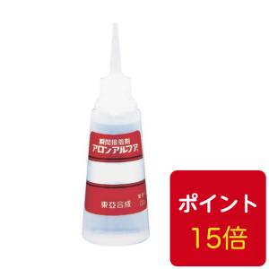 東亞合成 アロンアルファ 201S 円錐タイプ 20g 25本 瞬間接着剤 仮止めタイプ アロンアルフア ポイント15倍！