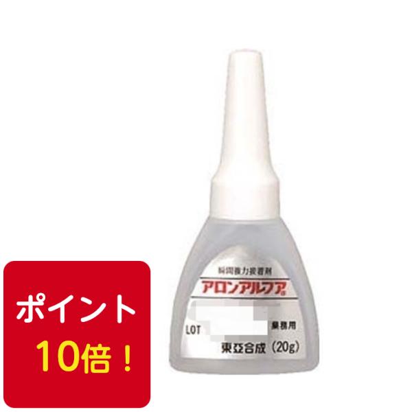 東亞合成 アロンアルフア 201ZC 扁平アルミ 20g 25本 瞬間接着剤 速硬化型 アロンアルフ...