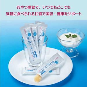 みそ屋が造った食べる甘酒【乳酸菌入り】 スティ...の詳細画像2