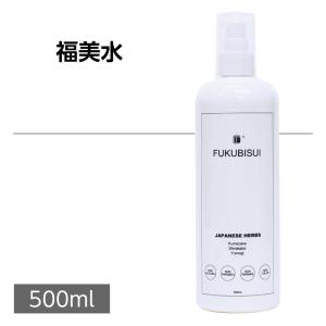 福美水【FUKUBISUI】顔・からだ用化粧水×1本【大容量の500ml】【低刺激】【敏感肌】｜東和バイオ