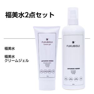 ☆セット商品☆福美水【FUKUBISUI】顔・からだ用化粧水【大容量の500ml】＆顔・からだ用ジェル状保湿クリーム【低刺激】【敏感肌】