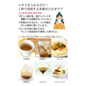 はとむぎ濃縮エキス 150ml 希釈用ドリンク...の詳細画像4