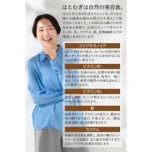 はとむぎ濃縮エキス 150ml×2本セット 希...の詳細画像2