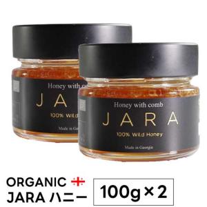 JARA プレミアムセット 【300g×2セット】WILD HONEY / NOBLE