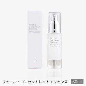 ラマーラ ラディアンスオイル 30ml 2本セット シナジー SYNERGY ラマーラ ラディアンスオイル 美容液 30ml