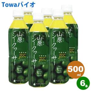 山原シークヮーサー琉球フロント5~8倍に薄めてゴクゴク飲める♪お酒や料理にも