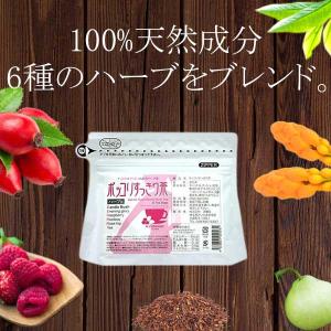 ポッコリすっきり茶(30袋入り)【サプリメント...の詳細画像2