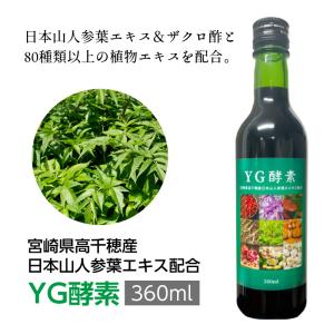 バイオ・コンク 100ml (50ml×2本) 日本製 バイオコンク 100ml (50ml×2本) - メルカリ
