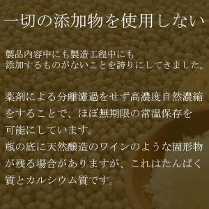 young【ヤング】濃縮液180ml/乳酸菌と...の詳細画像3
