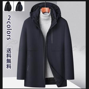 ダウンジャケット メンズ ファッション おしゃれ かっこいい 暖かい