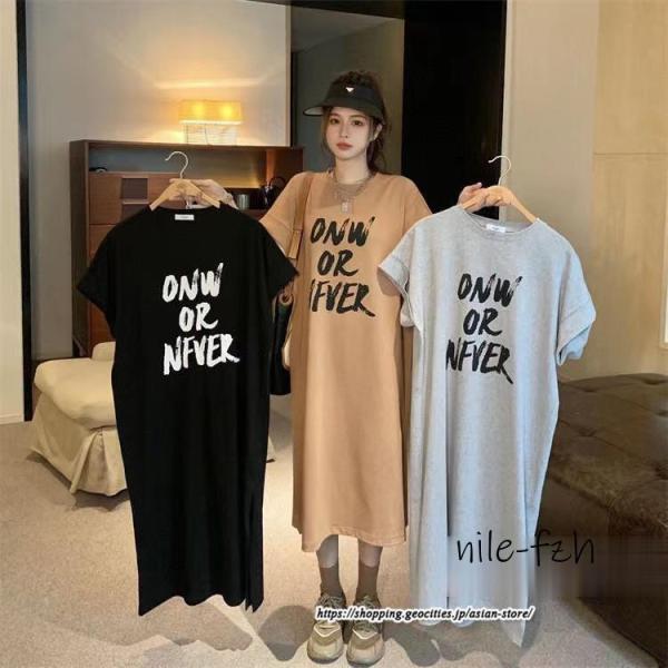 Tシャツワンピース ロングティー レディース トップス プルオーバー 半袖 夏服 部屋着 柔らか ス...