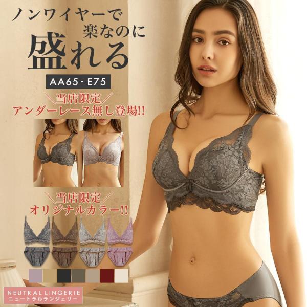 ブラジャー ノンワイヤー ナイトブラ ノンワイヤー 脇高 20代 30代 40代 50代 育乳 谷間...