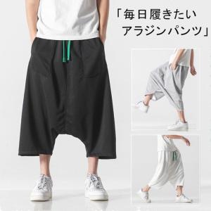 アラジンパンツ メンズ 袴パンツ ゆったり ダンス服 スウェット サルエルパンツ｜towajp