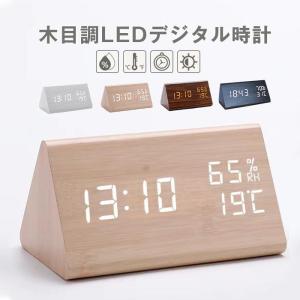 デジタル時計 木目調 置き時計 おしゃれ USB給電式 デジタル LED 光 目覚まし時計 インテリア リビング｜towajp