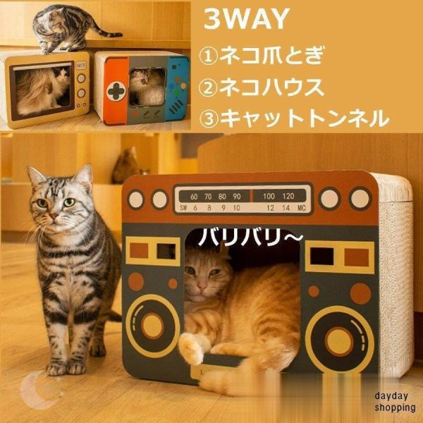 ネコ爪とぎ ネコハウス キャットトンネル 爪とぎ 猫 爪研ぎ 壁 おもちゃ 爪やすり 木製 猫用品 ...