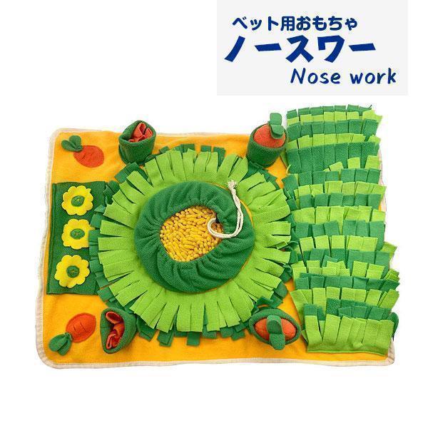 ノーズワーク 犬 知育玩具 おもちゃ ノーズワークマット ペット おもちゃ ペット用品 知育トイ 運...