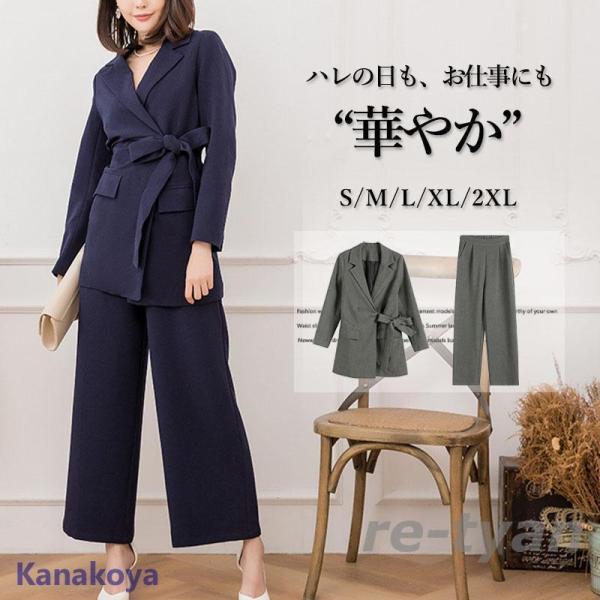 卒業式 服 母 パンツスーツ セレモニースーツ 卒園式 ママ 入学式 スーツ レディース 母親 パン...