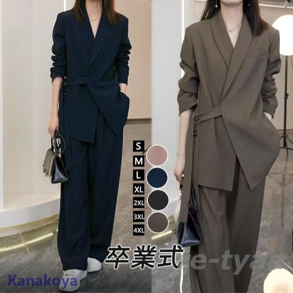 卒業式 服 母 パンツスーツ レディース セレモニースーツ 卒園式 ママ 入学式 スーツ レディース...