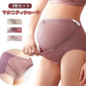 (3枚セット) マタニティショーツ レディース ...の商品画像
