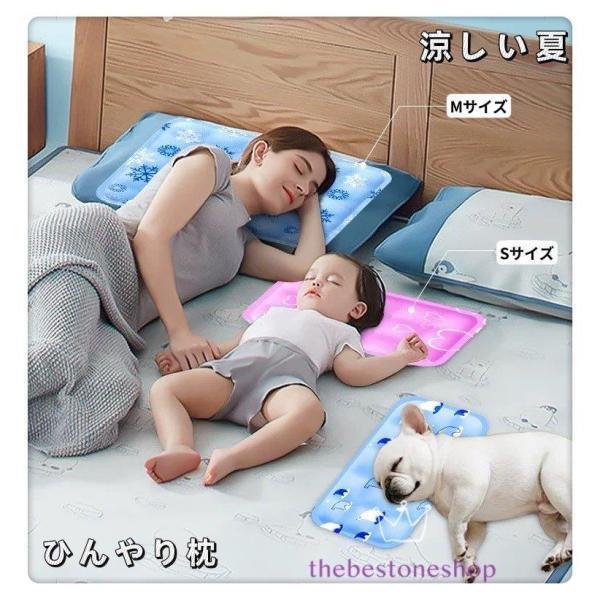 ウォーター枕 冷却枕 冷たい枕 氷枕 クールマット ひんやり枕 清涼枕 冷感枕 -12度 防水 多用...