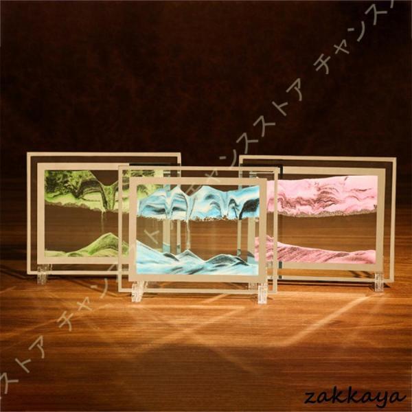 サンドアート 芸術 砂 神秘 幻想 アート サンドピクチャー スタンドタイプ インテリア 観賞用 プ...