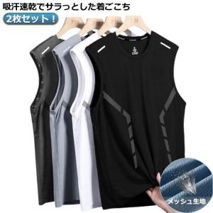 ノースリーブ メンズ スポーツウェア 爽快 ランニング ひんやり 2点セット 涼しい 袖なしTシャツ 2点セット 接触冷感 レイヤード Uネック ジム｜towajp