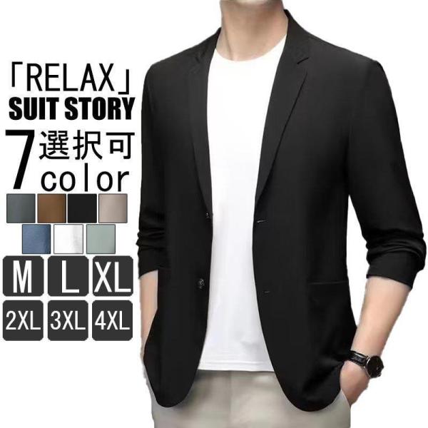 ジャケット メンズ ブレザー 30代 40代 50代 春夏 オールシーズン 軽い 仕事 通勤 オフィ...