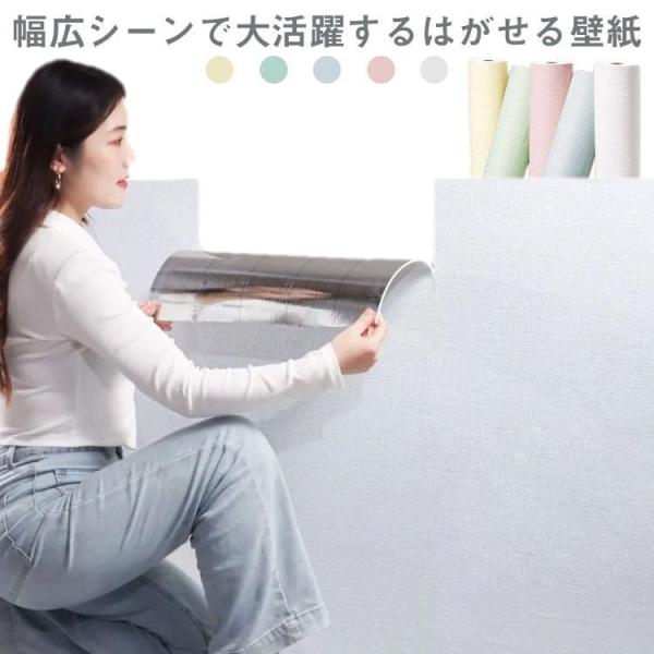 30m×50cm 粘着シート 防水 はがせる壁紙 家具 壁紙シール 天井 リメイクシート 補修 di...
