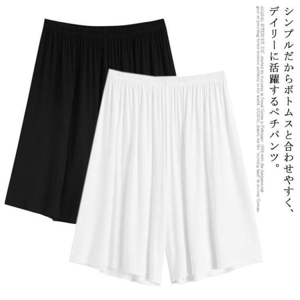 ペチパンツ インナーパンツ ペチコート ショートパンツ 透け防止 レディース インナー 見せパン 下...