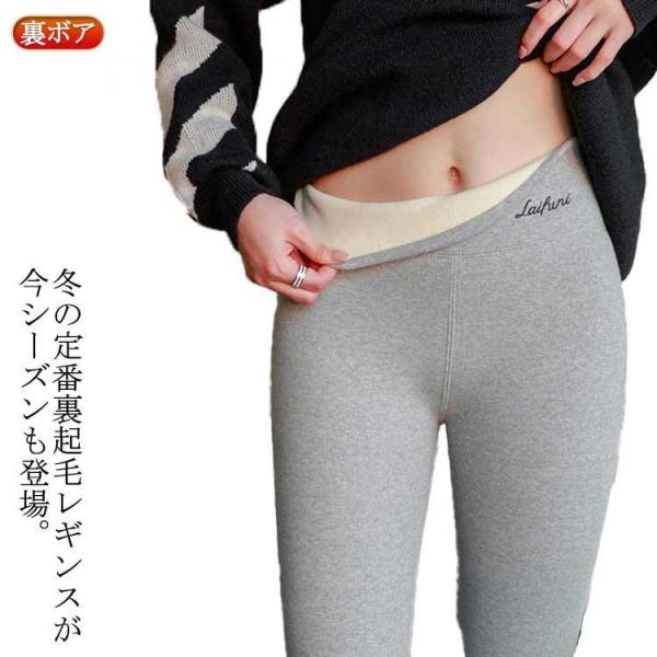 スパッツ ボアパンツ 重ね着  レディース 裏ボア らくちん あったかパンツ ハイウエスト 裏起毛レ...
