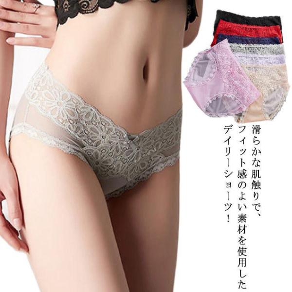 ショーツ レディース  ローライズ 軽量 下着 インナー 女性用 シースルー パンティ レース 透け...
