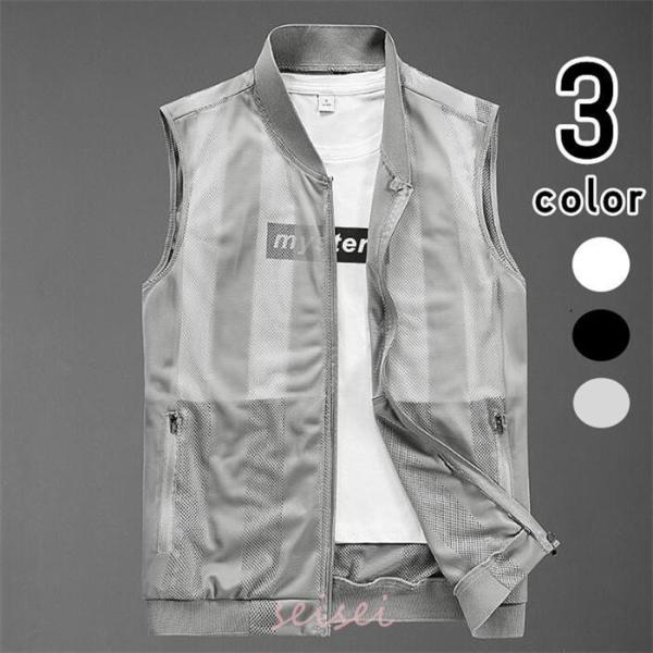 ベスト メンズ 夏服 通気性抜群 ジレベスト メッシュベスト アウトドア サマーベスト  薄手 ミリ...