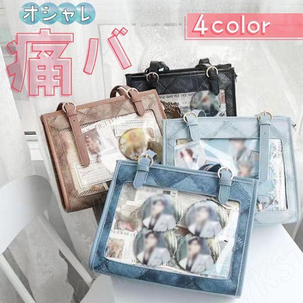 痛バッグ ショルダー 小さめ トート ミニ 2way ぬいぐるみ イタバ