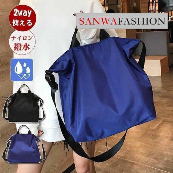 ナイロン トートバッグ a4 ナイロンバッグ ショルダー マザーズバッグ 2way 軽量 保育園 通...