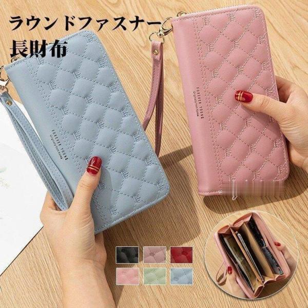 財布 長財布 レディース 薄い ラウンドファスナー 長財布 女性 40代 軽量 スマホポーチ 使いや...