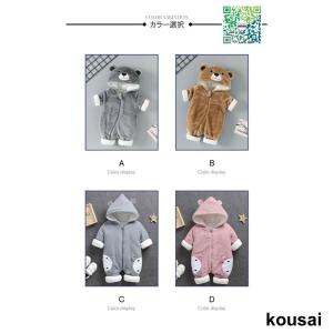 長袖 ロンパース 防寒着 つなぎ 秋冬 新生児...の詳細画像2