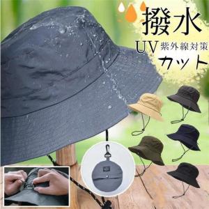 サファリハット 帽子 日除け UVカット レディース メンズ  防水帽子 遮光 あごひも付 サイズ調整 撥水 ナイロン バケットハット 折り畳み 持ち運び 日よけ｜towajp
