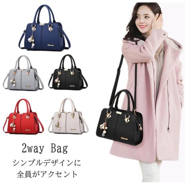 春 夏 秋 冬レディース　かばん ショルダー ハンドバッグ 2way シンプル チャーム 上品 流行...