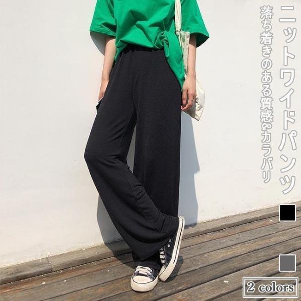 ニットパンツ 薄手 レディース ワイドパンツ 春 夏 秋 春 イージーパンツ 夏 ロングパンツ ゆっ...