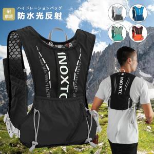 UltrAspire（ウルトラスパイア） ザイゴス5.0 トレランザック 14L S