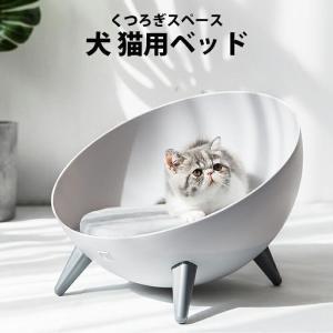 猫 ベッド おしゃれ ドーム型 キャットハウス 犬ハウス 猫ベット 猫用 ペット ハウス 夏 ペットベッド 室内 ペットハウス ベット 犬ベッド｜towajp