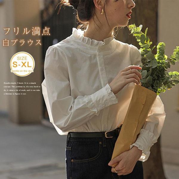 シャツ スタンドカラー ブラウス レディース 長袖 スーツ インナー 白シャツ トップス フォーマル...