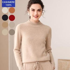 カシミヤセーター レディース 100% カシミヤ CASHMERE 厚手 ハイネックセーター ウールセーター ハイネック ニット 無地 シンプル 長袖 秋冬 冬 丸首｜towajp