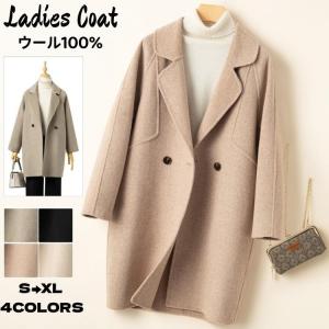 チェスターコート レディース ウールコート ミドル丈 テーラードコート