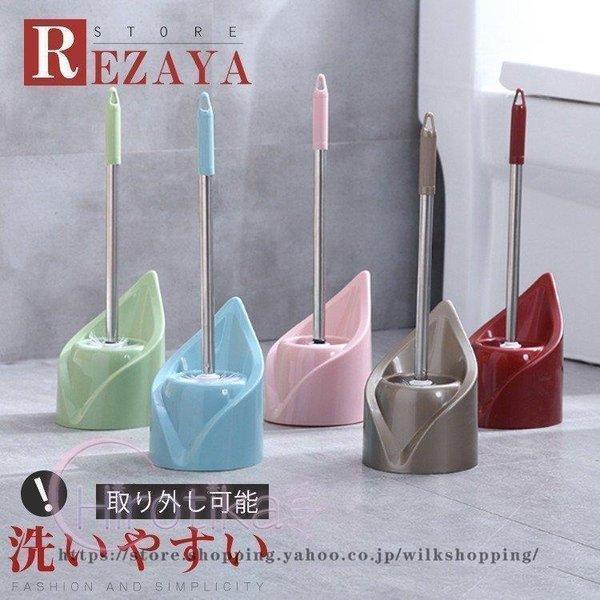 トイレブラシ トイレ掃除 ブラシ トイレ掃除用品 トイレ掃除道具 ケース付 トイレブラシセット トイ...