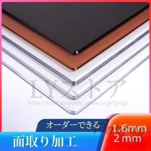 (オーダー対応) テーブルクロス 面取り加工 透...の商品画像