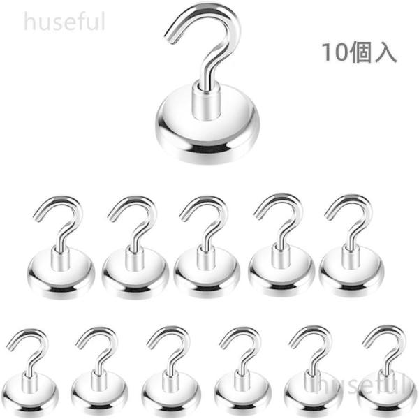 マグネットフック ネオジム磁石 超強力フック 垂直耐荷重22kg 金属製 直径 1.6cm 2.0c...